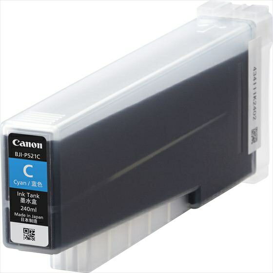 Rakuten - Canon キヤノン 純正インクカートリッジ LX-P5500用 顔料 シアン BJI-P521C