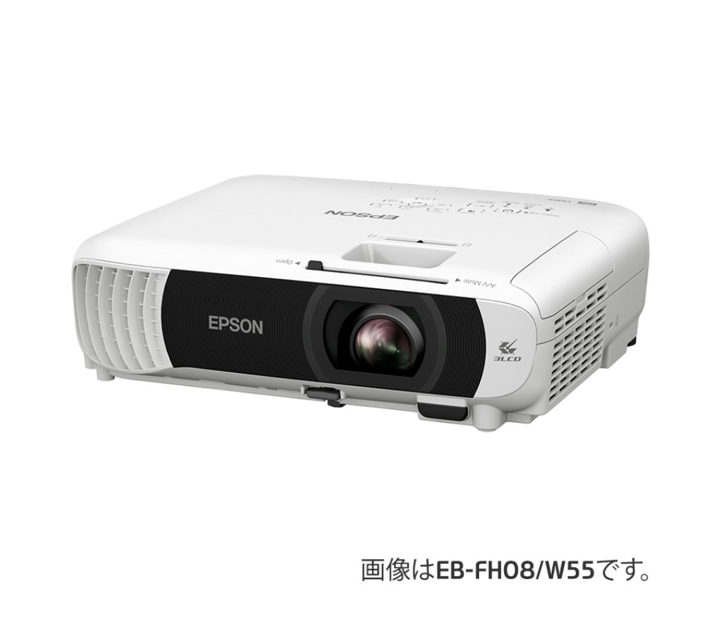 EPSON　エプソン　スタンダードモデル　ベーシックシリーズ　ビジネスプロジェクター　3600lm　Full HD　約2.7kg　EB-FH08D2 （EB-FH08）