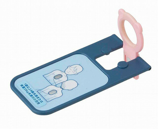 フィリップス社 AED ハートスタート FRx専用 小児用キー NO989803139311