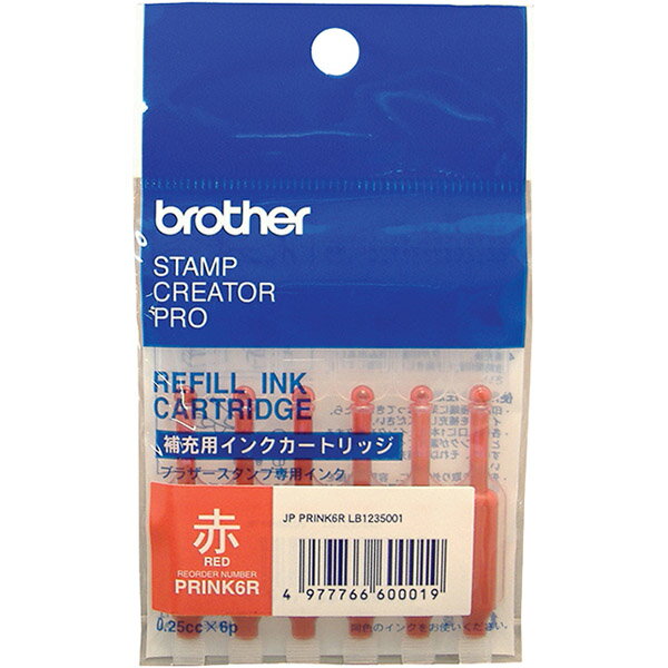 【納期：問い合せ】brother ブラザー工業 使いきりタイプ補充インク 赤 ＜PRINK6R＞