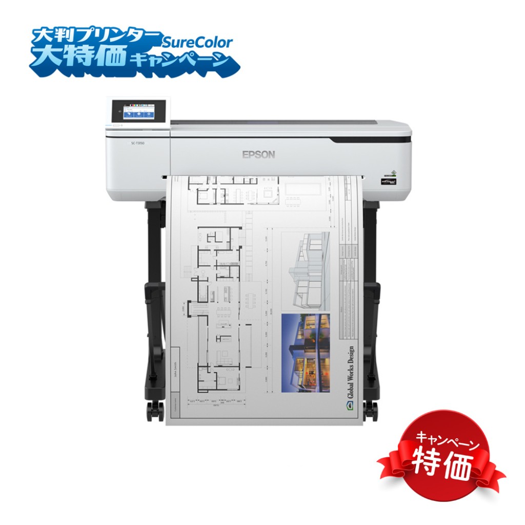 EPSON ���ץ��� A1�ץ饹 4�� �ݥ�����/POP/CAD SureColor SC-T31RC3�ʥ����ڡ����֡� SC-T3150