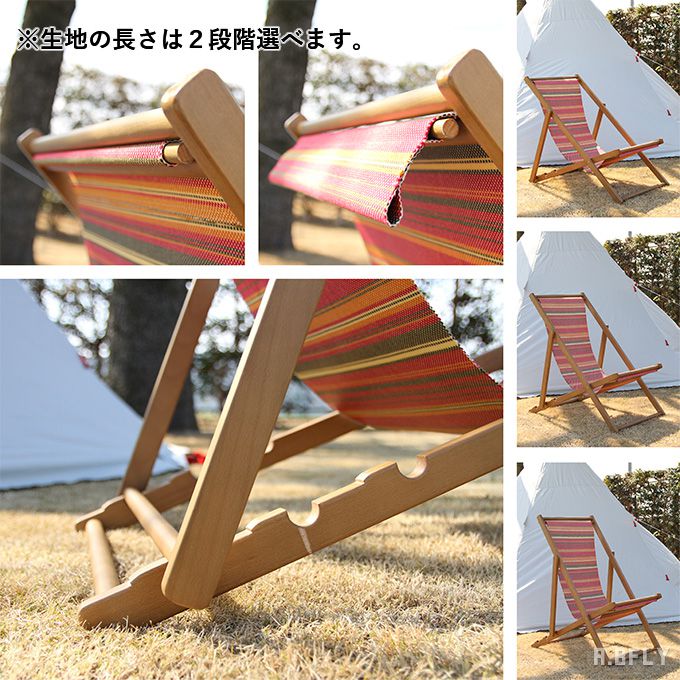 デッキチェア 折りたたみチェア アウトドア キャンプ コンパクト レトロ 天然木 帆布 軽量 持ち運び 省スペース 松右衛門帆 バーベキュー 運動会 リビング 室内兼用 椅子 イス A Bfly ア ビ デッキチェア 折りたたみチェア アウトドア キャンプ コンパクト レトロ 天然木 帆布 軽量 持ち運び 省スペース 松右衛門帆 バーベキュー 運動会 リビング 室内兼用 椅子 イス A Bfly ア ビ