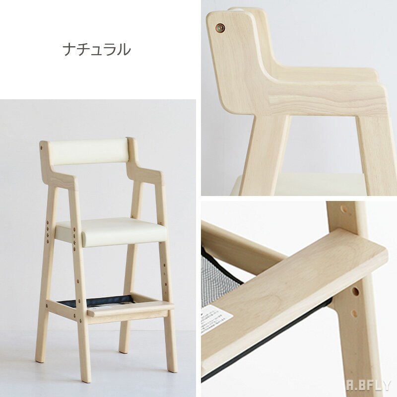 キッズハイチェア ハイチェア キッズチェア 子...の紹介画像2