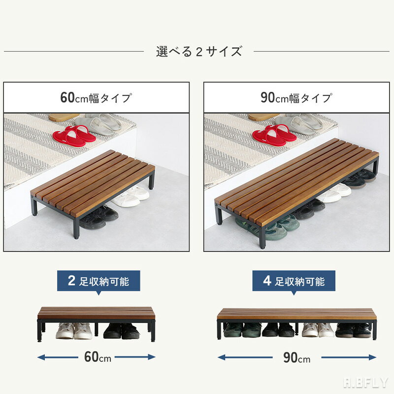 玄関台 踏み台 玄関 エントランス 段差 負担軽減 腰掛け 荷物置き オーク材 木製 ...