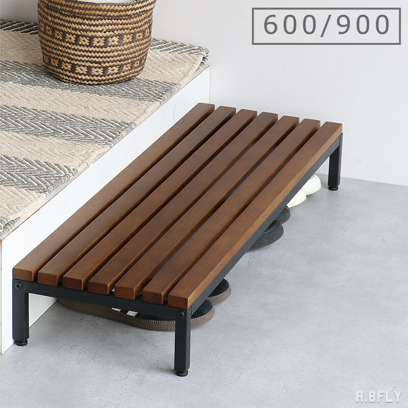 玄関台 踏み台 玄関 エントランス 段差 負担軽減 腰掛け 荷物置き オーク材 木製 ステップ 靴収納 玄関..