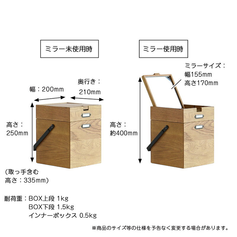 コスメボックス メイクボックス コンパクト 鏡付き ミラー付き 角度調整 ミラー コ...