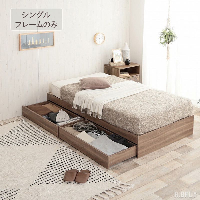 【SS限定｜最大6,000円OFFクーポン】【シングル フレーム】ヘッドレス ベッド ベッドフレーム 収納付き 寝具 便利 引出し シンプル アッシュブラウン ひとり暮らし 新生活 ワンルーム フレームのみ ナチュラル モダン お洒落(3)