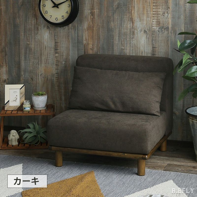 ローソファ 低め ソファ ソファー sofa 1Pソファ 一人掛け ファブリック ベージュ カーキ おしゃれ シンプル リビング 新生活 一人暮らし 木脚 モダン くつろぎ コンパクト クッション付き クラシカル ナチュラル ジャパンディ お洒落 ゆったり 男前インテリア [2]