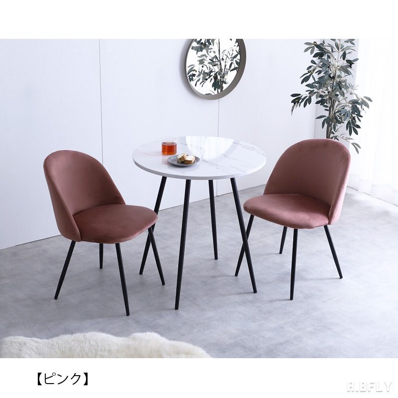 【ダイニング3点セット】ラウンドテーブル 食卓用 カフェ 円卓 カフェ ラウンジ 大理石柄 チェア 2人用 新生活 椅子 イス いす クッション ホテルライク おしゃれ 清潔感 モダン ブラック アイアン スチール 幅70 円形 コンパクト 高級感 ベロア セット販売