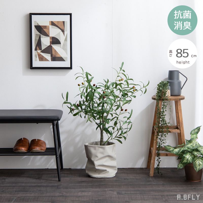 【高さ85cm オリーブ】光触媒人工観葉植物 フェイクグリーン 人工 観葉植物 グリーン 消臭 抗菌 防汚 ホルムアルデヒド分解 インテリア メンテナンス簡単 水やり不要 空気 浄化 アクセント ダイニング リビング 玄関 寝室 北欧テイスト