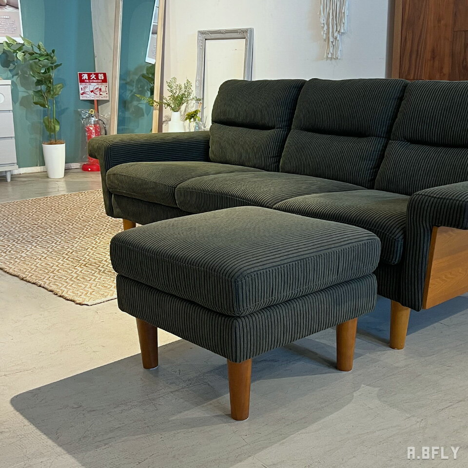 【BF限定 最大6,000円OFFクーポン】オットマン コーデュロイ 1人掛け スツール ソファー用 モスグリーン 天然木 木脚 ヴィンテージ 和モダン 西海岸...