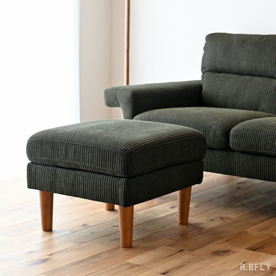 【最大6,000円クーポン配布中】オットマン モスグリーン コーデュロイ 天然木脚 スツール 足置き ソファオットマン 正方形 ファブリック 布製 ラバーウッド ヴィンテージ ミッドセンチュリー 和モダン 1人掛け ソファー 足休め 脚置き