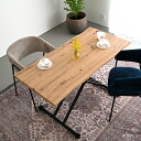昇降式 テーブル 幅120cm なぐり加工 名栗加工 一枚板調 リフティングテーブル ダイニングテーブル センターテーブル デスク リフトテーブル リビング LD カフェ インダストリアル アメリカン ヴィンテージ アンティーク 西海岸