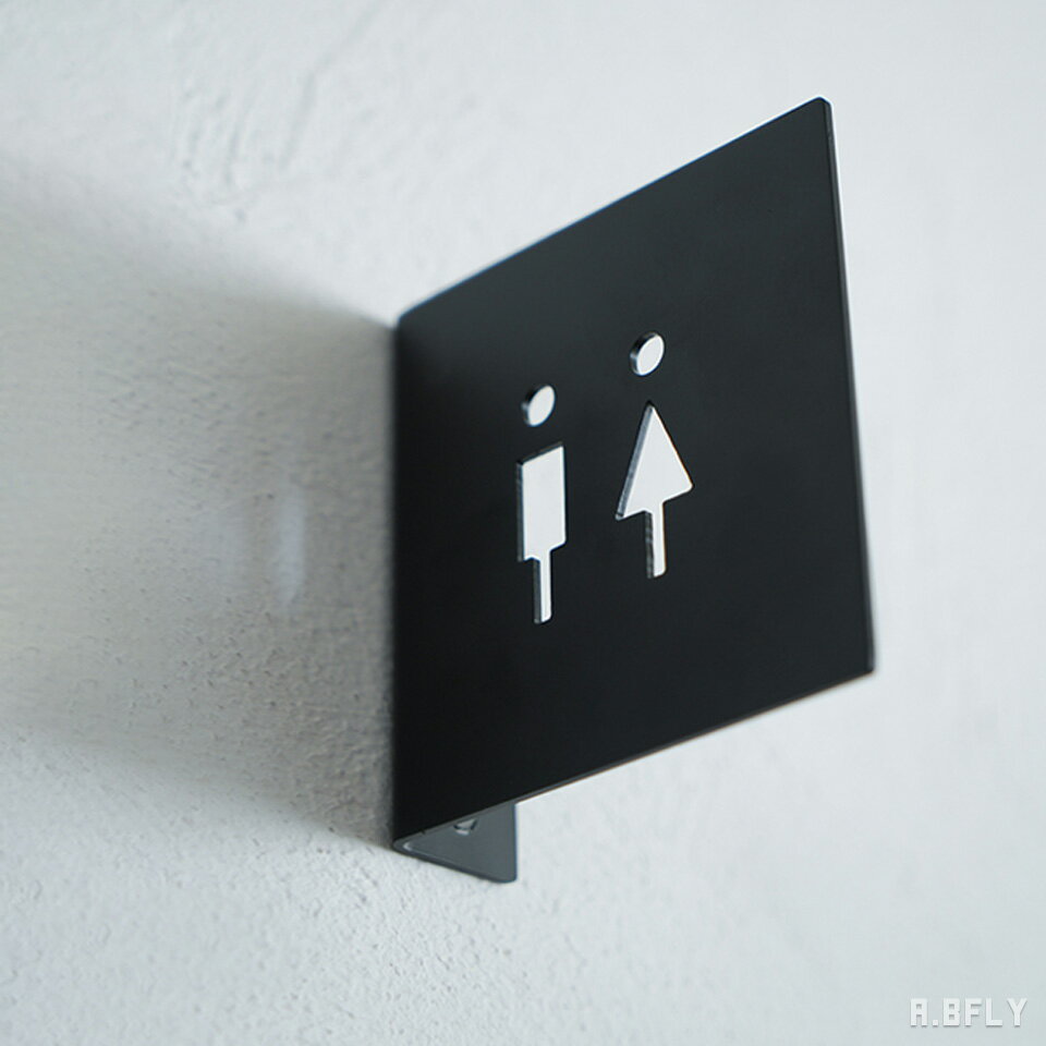 樂天商城 - 壁出しサイン トイレサイン WC TOTLET お手洗い サインプレート ウォールサイン 表札 ピクトサイン おしゃれ 化粧室 新築 看板 突き出し型 カフェ レストラン モダン 北欧 スタイリッシュ 取付簡単 案内プレート アイアン 鉄 ブラック