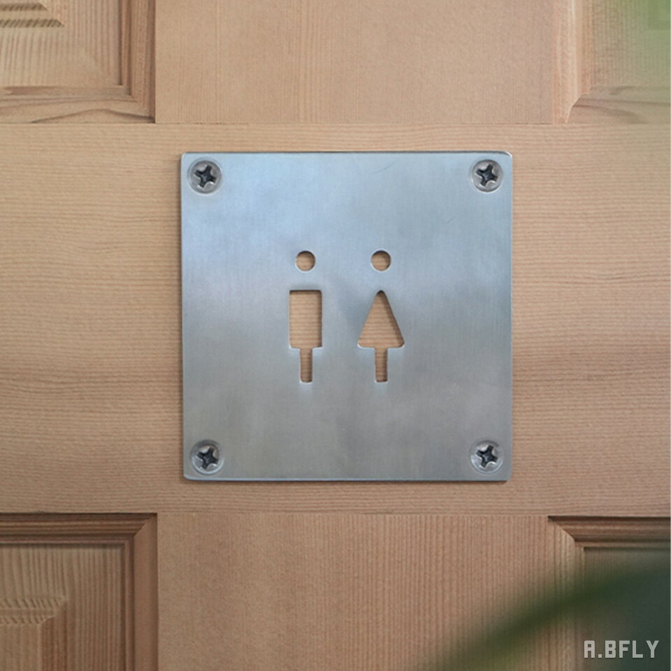 樂天商城 - トイレサイン toilet トイレ サインプレート DIY ピクトグラム 艶消し トイレサイン トイレマーク ピクトグラム トイレ表示 男女 男性 女性 男女マーク 案内表示 ドア 壁 DIY 貼り付け シンプル レトロ おしゃれ インテリア 北欧風 高級感 ステンレス シルバー