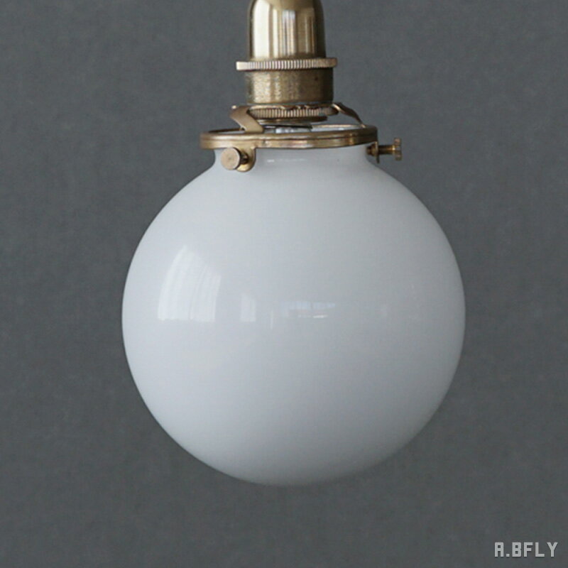 商品仕様 素材 ガラス サイズ サイズ：約 直径120×高さ123mm 灯具接続口径：約56mm 重量：約280g 注意事項 ※手作業で製造を行っている商品のため、わずかな歪みや、ガラスの厚みによる重量の個体差が生じる場合があります。 対応灯具 こちらのシェードは取付タイプBです。 対応する灯具は、シェードとの組み合わせにより異なります。 ご購入前に、必ず下記の対応表をご確認ください。 シェード・灯具対応表を確認する 対応電球 電球は付属していません。 口金サイズと使用できる電球は、組み合わせる灯具により異なります。 ご購入前に、灯具の仕様と下記の対応表をご確認ください。 電球の仕様・対応表を確認する ※他社製の電球は、形状により使用できない場合があります。対応表に掲載している電球との組み合わせをおすすめします。まんまるで小ぶりなミニサイズガラスシェードです。 乳白色のホワイトガラスは電球の光をほどよく透過して、品のある優しげな雰囲気になります。 白色のガラス素材は光を柔らかに通し、点灯すると周囲に優しく明かりが広がります。 昼間消灯している時も、まるでオブジェのような存在感があるのが特徴です。 光源が目に入りやすいので、吊るす高さや場所を工夫して、眩しく感じない適切な位置に調整してください。 玄関・洗面所・お手洗いなどの限られた空間では1灯、ダイニングなどの広い空間ではダウンライトと組み合わせるか、2灯から3灯を並べて明るさを調整してください。 ブラケット灯具との組み合わせもおすすめです。 ※こちらのシェードは高さ75mm以下の電球をご使用ください。 こちらはシェード単品です。 灯具・電球は付属していません。 ご使用の際は、対応する灯具と電球を別途ご用意ください。