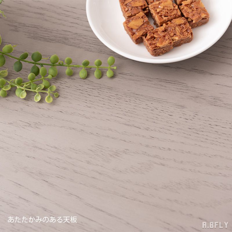 ダイニングテーブル 食卓 テーブル 長方形 幅150 ファミリータイプ 天然木 木製 ウ...