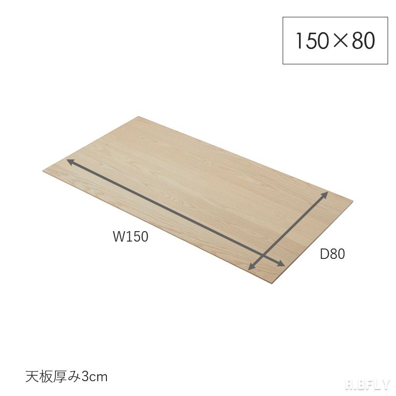 【SS限定|最大8,000円OFFクーポン】【天板のみ】幅150 幅180 幅210 アッシュ ナチュラル オリジナル ウレタン塗装 組み合わせ DIY リノベーション 選べる幅 北欧 シンプル モダン ジャパニーズモダン ジャパンディ【大型商品】 [2]