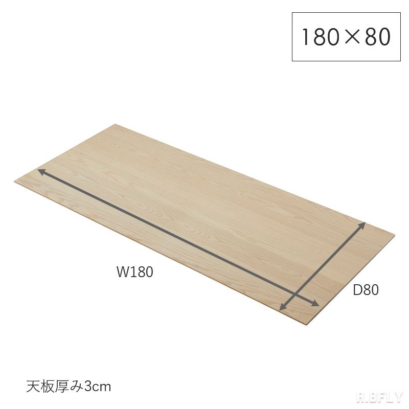【SS限定|最大8,000円OFFクーポン】【天板のみ】幅150 幅180 幅210 アッシュ ナチュラル オリジナル ウレタン塗装 組み合わせ DIY リノベーション 選べる幅 北欧 シンプル モダン ジャパニーズモダン ジャパンディ【大型商品】 [3]