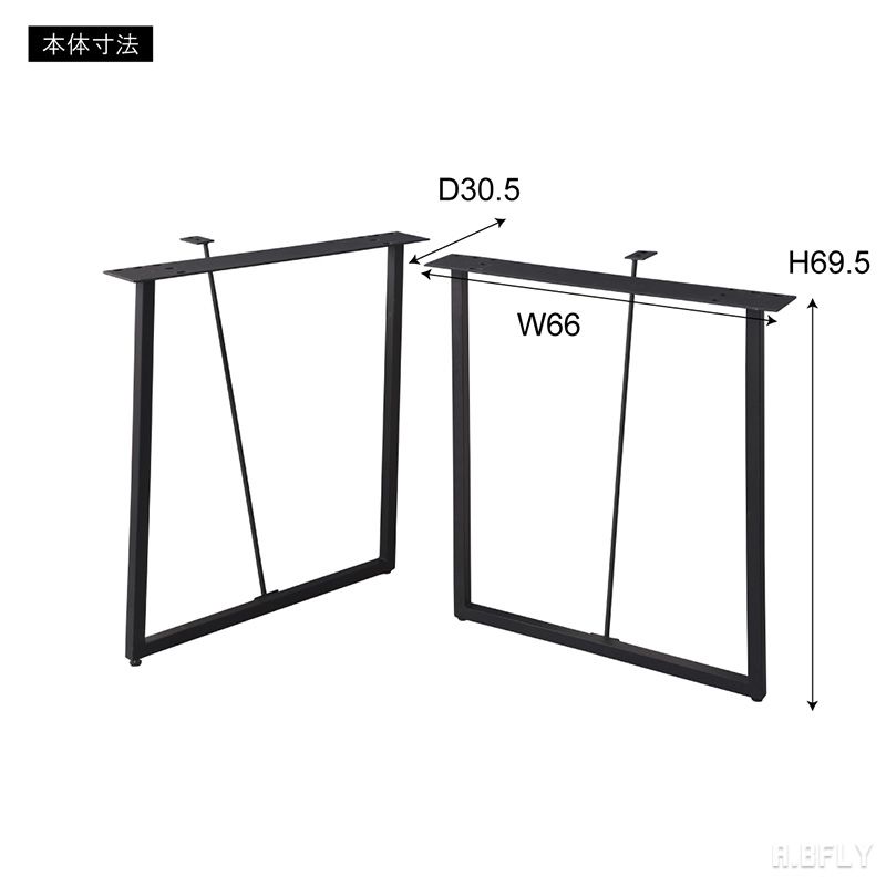 【脚のみ2本セット】ブラックスチール 組み合わせ DIY リノベーション カスタマイ...