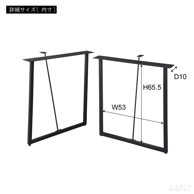 【脚のみ2本セット】ブラックスチール 組み合わせ DIY リノベーション カスタマイ...