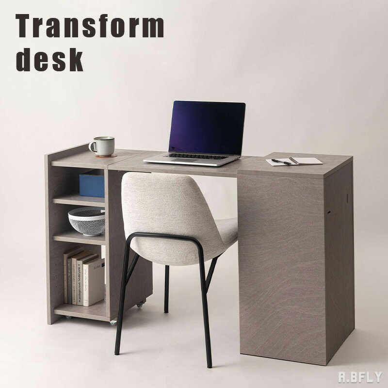 【最大6,000円クーポン配布中】デスク 変形デスク 折りたたみデスク トランスフォーム 机 書斎机 収納..