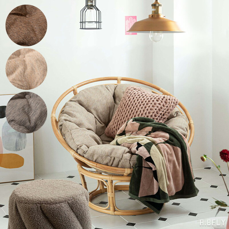 メーカー直送】東谷 NS-537BR ネストサークルチェア ブラウン メーカー