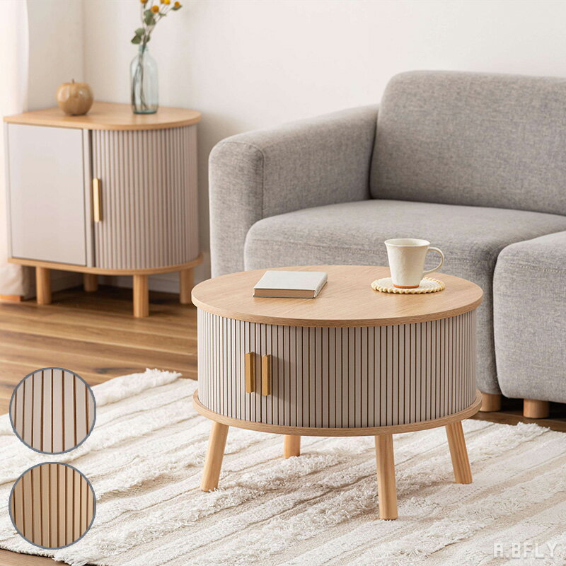 センターテーブル リビングテーブル ローテーブル ラウンドテーブル ソファテーブル コーヒーテーブル 円形 シンプル モダン 北欧 ナチュラル 丸形 収納 コンパクト 韓国インテリア 可愛い お洒落 ひとり暮らし 新生活 収納スペース