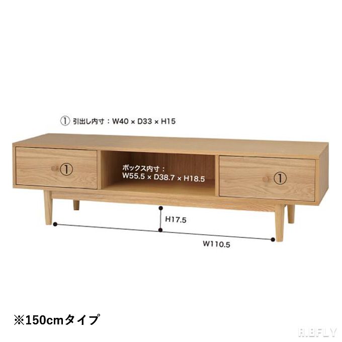 テレビボード テレビ台 ローボード 木脚 木製 天然木 ウッド アッシュ材 ナチュラル 150cm 180cm シンプル 北欧テイスト カフェテイスト 引き出し 収納 [2]