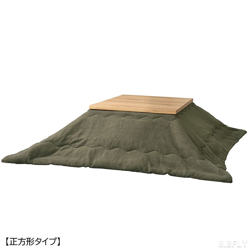 【最大6,000円クーポン配布中】コタツ布団 こたつ布団 長方形 掛けふとん 掛け布団 無地 落ち着いた お洒落 デザイン カジュアル 西海岸テイスト クラシカル 心地よい フワフワ ふんわり リラックス カーキ チャコールブラウン[LF] 2