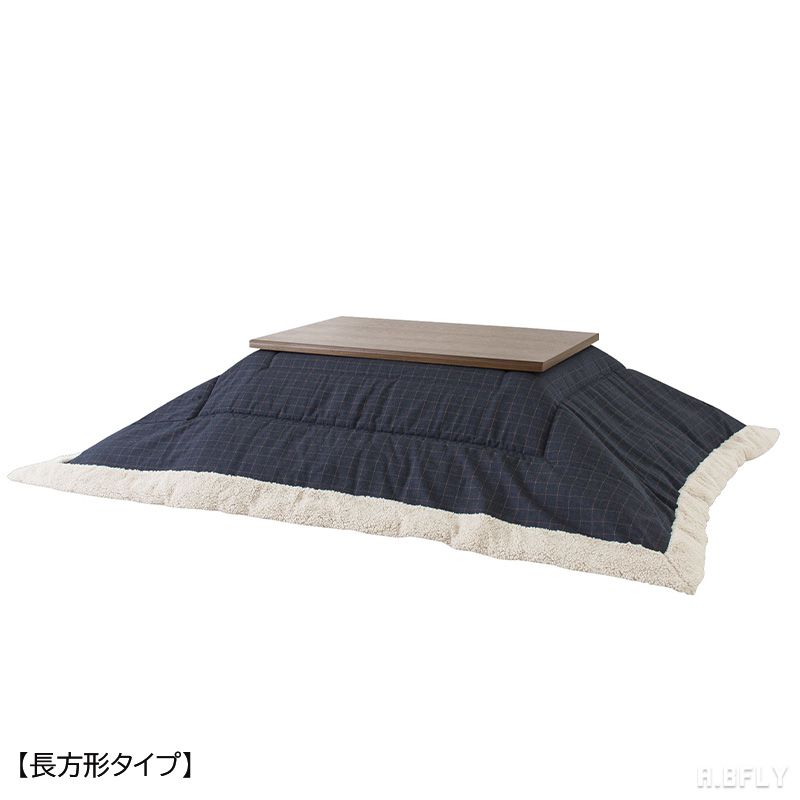 【マラソン限定クーポン】コタツ布団 こたつ布団 長方形 掛けふとん 掛け布団 薄掛けこたつ布団 無地 薄地 落ち着いた お洒落 デザイン メンズライク 男前インテリア カジュアル 西海岸テイスト クラシカル コットン[LF] [3]