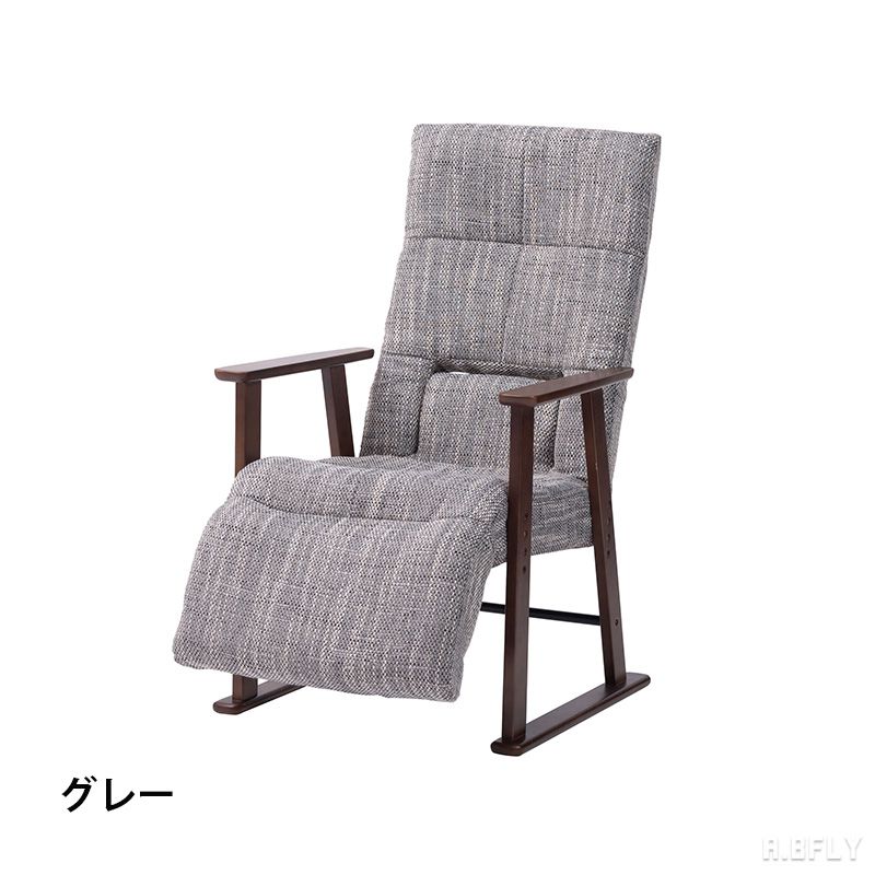 マルチパーソナルチェア 高座椅子 座椅子 イス いす チェア 椅子 シンプル デザイン インテリア お洒落 ナチュラル クラシカル やわらかい ゆったり ボリューム グレー ブラウン 天然木 一人掛け リクライニング リクライニングチェア [3]