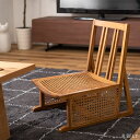 ローチェア フロアチェア ラタンチェア 籐家具 低め 天然木 チーク材 ウッドチェア 木製 木目 高級家具 お洒落 座りやすい設計 ゆったり リラックス 贈り物...