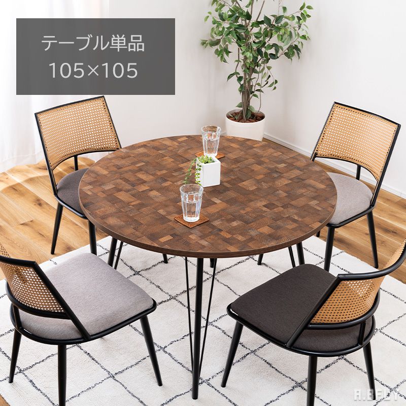 Rakuten - 【SS最大8000円OFF】円卓テーブル 円形 ダイニング テーブル 幅105cm 単品 2人用 二人掛け 4人掛け 食卓テーブル 円 サークル 丸型 ラウンド おしゃれ 北欧 カフェ 新生活 ブラウン ジャパンディ シンプル モダン 清潔感