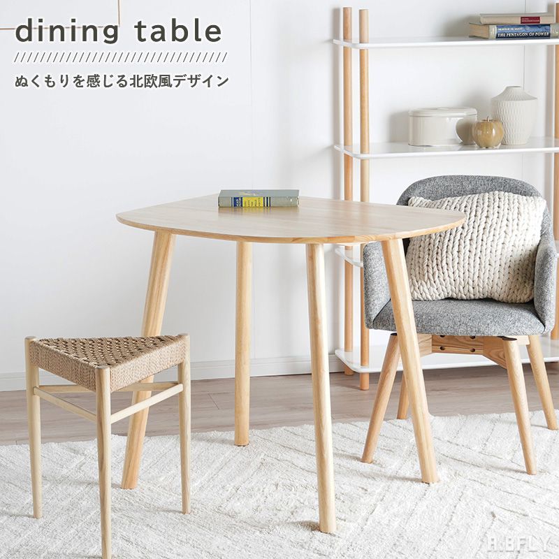 テーブル ダイニングテーブル カフェテーブル コ...の商品画像
