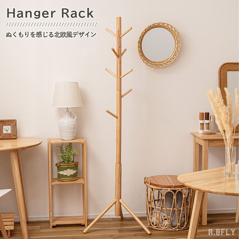 Rakuten - ポールハンガー ハンガー コートハンガー ハンガーラック 木製 ウッド コンパクト ひとり暮らし ワンルーム 新生活 省スペース シンプル モダン 北欧 天然木 ぬくもり 木製 韓国インテリア ナチュラル ミニマル スリム 天然木 ストール掛け 帽子掛け 玄関収納 衣類収納[LF]