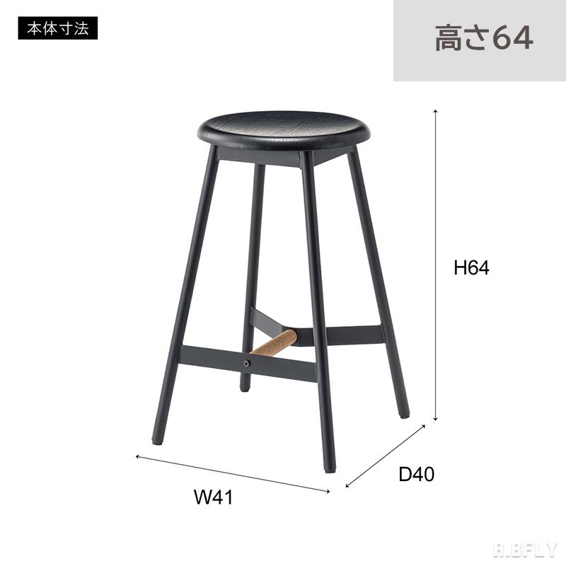 【最大6,000円クーポン配布中】ハイスツール スツール 背もたれ無し 腰掛 イス 椅子 チェア カウンターチェア バーチェア 木製 ウッド ブラック 黒 シック モダン シンプル お洒落 円座 円形 丸型 来客用 異素材 プランタースタンド 花瓶置き 玄関 [2]