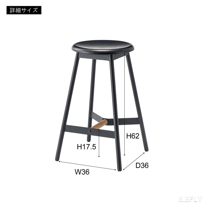 【最大6,000円クーポン配布中】ハイスツール スツール 背もたれ無し 腰掛 イス 椅子 チェア カウンターチェア バーチェア 木製 ウッド ブラック 黒 シック モダン シンプル お洒落 円座 円形 丸型 来客用 異素材 プランタースタンド 花瓶置き 玄関 [3]