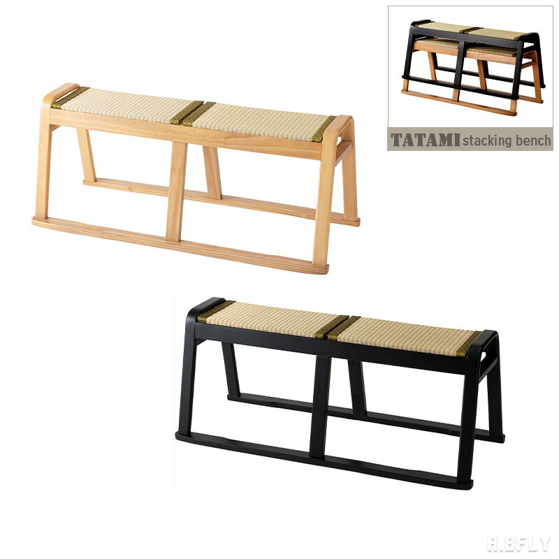 樂天商城 - 畳ベンチ 法事チェア ベンチ イス 椅子 お座敷ベンチ お座敷チェア 食堂ベンチ 食堂椅子 畳用 和室用 腰掛け 法事 お座敷 宴会用 飲食店 お寺 スタッキング 重ねて収納 和モダン シンプル 天然素材 天然木 自然素材 ブラック ナチュラル い草 完成品