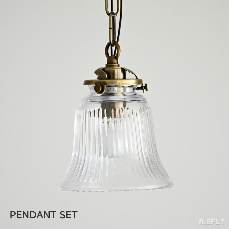 樂天商城 - 【最大6,000円クーポン配布中】ペンダントライト アンティーク 吊り下げ灯 照明 シーリング ライト 間接照明 ローゼット クラシカル スポットライト レトロ ショップ リビング 寝室 玄関 アクセント ガラス シック 豪華 ゴージャス シャビー