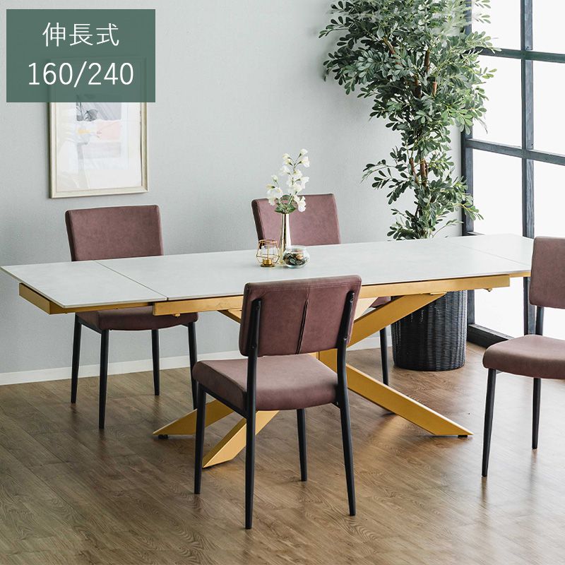 【SS限定｜最大6,000円OFFクーポン】セラミック 伸長式ダイニングテーブル 160 240 長方形 伸長式 伸縮 エクステンション セラミックテーブル 引き出し式 耐熱 4人掛け 6人掛け スチール脚 シンプル モダン 清潔感 スタイリッシュ エレガント ファミリータイプ【大型商品】