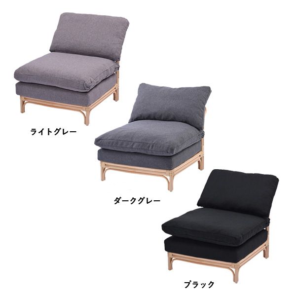 ソファー 1P 一人掛け チェア 椅子 イス いす ラタン 籐製 リビング クッション 北欧 ナチュラル センター セット 組み合わせ レイアウト 軽い インテリア ユニット [2]