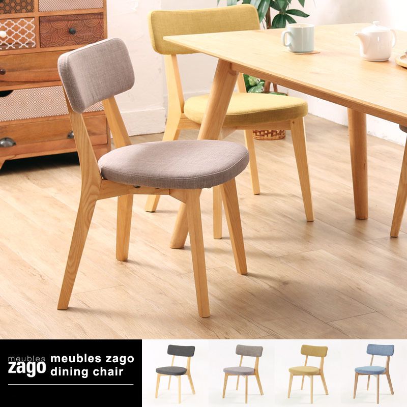 樂天商城 - 【複数購入割引あり】ダイニングチェア 食卓椅子 イス いす 腰掛け 木製 食卓用 ダイニング クッション 北欧 ポップ 灰色 グレー ダークグレー 黄色 オリーブ マスタード イエロー ブルー 青色 カラフル おしゃれ かわいい デザイナーズ