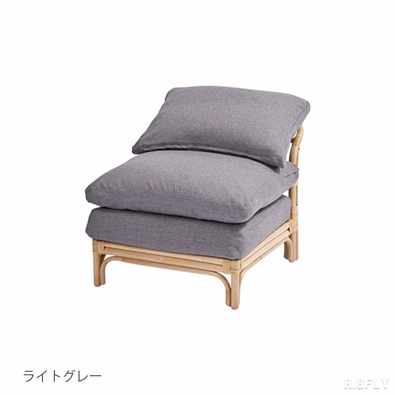 ソファ 1人掛け 1P チェア 椅子 腰掛け イス ラウンジチェア ラウンジソファ ラタン 籐 クッション 組み合わせ レイアウト自由 軽い 軽量 ナチュラル センター セット リビング ロビー リゾート アジアン お洒落 天然素材 ふかふか リラックス [2]