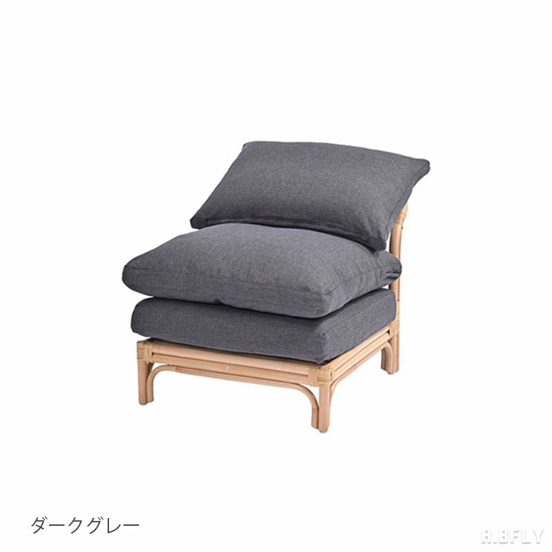 ソファ 1人掛け 1P チェア 椅子 腰掛け イス ラウンジチェア ラウンジソファ ラタン 籐 クッション 組み合わせ レイアウト自由 軽い 軽量 ナチュラル センター セット リビング ロビー リゾート アジアン お洒落 天然素材 ふかふか リラックス [3]