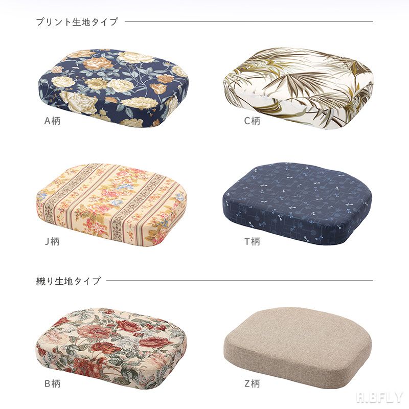 【最大6,000円クーポン配布中】【専用クッション】ラタンチェア用座面クッション パーソナルチェア ラウンジチェア ラタン 籐 自然素材 天然素材 クッション 敬老 お祝い 贈り物 贈呈品 縁側 和室 アジアンテイスト 通気性 クラシック レトロ 旅館 和モダン