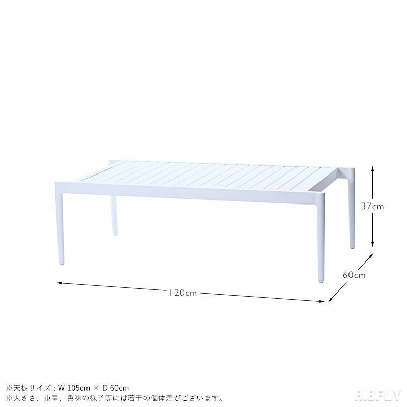 センターテーブル ローテーブル リビングテーブル アウトドアテーブル ガーデンテーブル リゾートテーブル テーブル 屋外対応 アルミニウム リゾートインテリア ホテルライク ラグジュアリー スタイリッシュ 海辺 テラス アウトドアファニチャー 幅120 ホワイト 白 3
