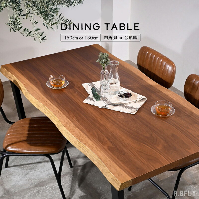 楽天市場】インダストリアル（横幅（cm）150 ～ 159.9）（ダイニング