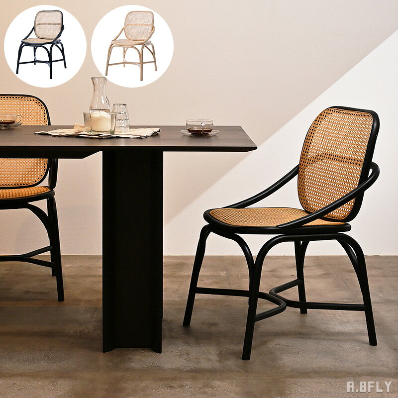 樂天商城 - 【最大6,000円クーポン配布中】ダイニングチェア 椅子 チェア ラタンチェア ラタン 籐 自然素材 天然素材 ナチュラル 上質 リゾートチェア モダンリゾート 業務用 店舗 什器 飲食店 デザイン ホテル ラウンジ ラグジュアリー カフェ カゴメ編み 丈夫 ブラック 軽量 完成品