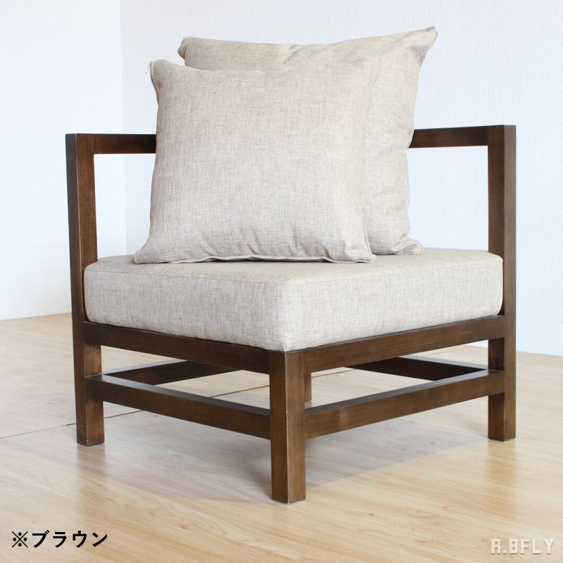 ソファ クッション 腰掛 1人掛け 木製 無垢材 スンカイ無垢 スンカイ材 高級感 お洒落 モダン クラシカル シック 和モダン シンプル ウッド 天然木 木脚 ナチュラル アンティーク感 レトロ 組合せ 1Pソファ 硬め [2]